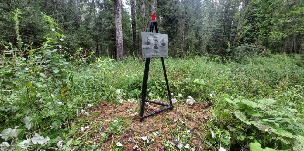 Экипаж Козлова В.Г.